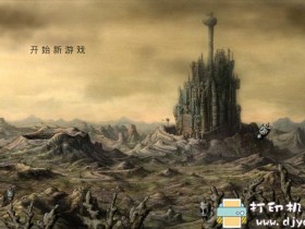 安卓游戏分享：【冒险解谜】《机械迷城》v2.5.6安卓中文版