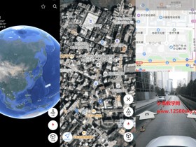 [Android]安卓谷歌地球 earth地球v2.3.2 绿化版，畅看世界各地街景