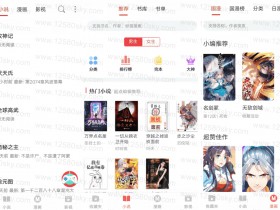 [Android]海量小说免费阅读器 淘淘小说v1.0.48 