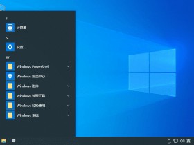 [Windows]win11系统镜像：不忘初心Windows 10 LTSC 2021精简版