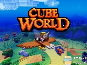 PC游戏分享：【像素开放世界RPG游戏】魔方世界Cube World v.1.0.0-1汉化版-可联机含修改器