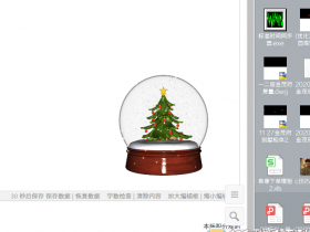 [Windows]win10桌面圣诞树摆件 单文件绿色