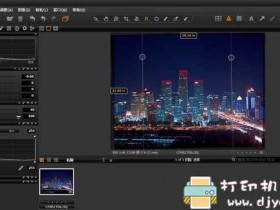 PS还强大的RAW格式图片编辑工具：飞思相机Capture One Pro 11.1 中文特别版