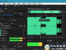 专业音频处理工具 Adobe Audition 2020 v13.0.5.36 绿色免激活特别版