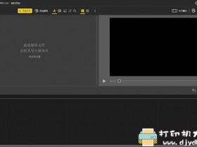 [Windows]视频剪辑工具 Icecream Video Editor pro v2.34多国语言安装版
