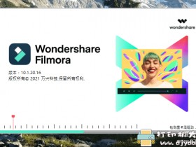 [Windows]万兴神剪手Filmora v10.1.20 中文绿色特别版+1.27G完整特效资源