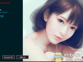 Photoshop 2020 (21.1.0.106) 茶末余香增强版，集成超多滤镜，图片处理更easy!
