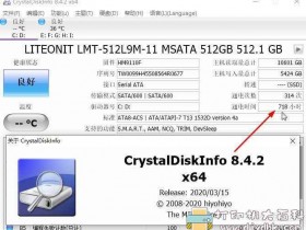 硬盘检测工具：CrystalDiskInfo 8.4.2，可鉴别是否二手硬盘
