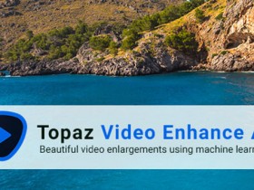 [Windows]视频无损放大_AI智能放大软件：Topaz Video Enhave AI 1.3.8全新特别版