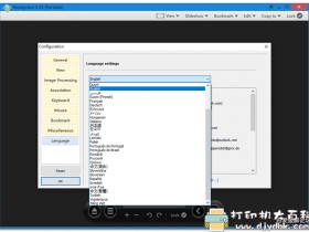 [Windows]图片浏览器 Honeyview 5.33 官方安装+便携版