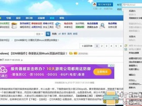 [Windows]好用的仿站助手：SaveAs Plus v1.3中文安装版(完美离线保存网页工具)