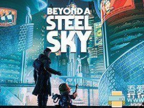 PC游戏分享：【超越钢铁苍穹Beyond a steel sky】，天翼云高速下载