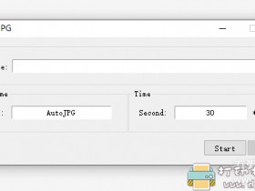 [Windows]自动截屏截图工具 Auto JPG单文件便携，自定义时间间隔