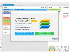 [Windows]个人信息管理软件 EssentialPIM 9.2 绿色专业便携版