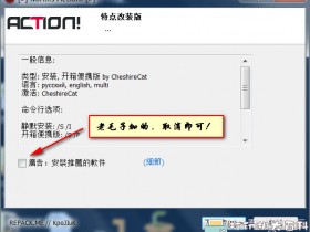 [Windows]高清屏幕录像软件 Mirillis Action! v4.10.3 中文版（老毛子作品）