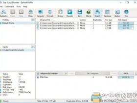 [Windows]重复文件清理工具 Dup Scout Pro 13.0.26