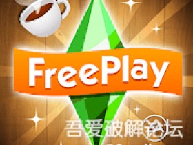 安卓游戏分享：模拟人生FreePlay v5.55.0 SUPER MOD APK