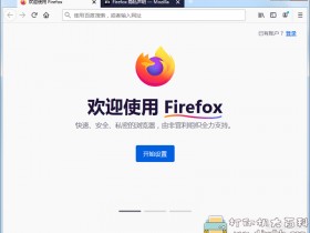 [Windows]Firefox 浏览器 80.0 简体中文官方/绿色便携正式版