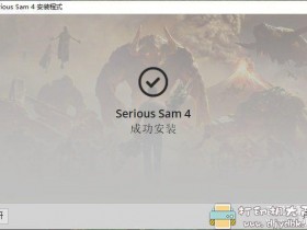 PC游戏分享：《英雄萨姆4》中文免安装版 和谐版 39G