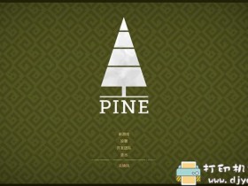 PC游戏分享：【生存冒险】pine (松林世界) v.build13 41599