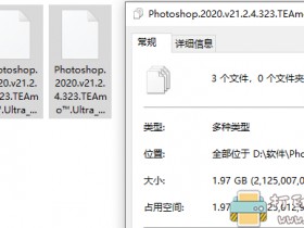 [Windows]Photoshop 2020 (21.2.4.323) 茶末余香增强版[10月4日更新]
