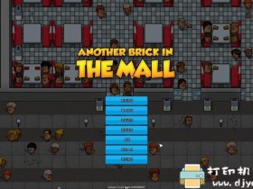 PC游戏分享：【模拟经营】Another Brick in The Mall（商店里的另一块砖）v1.0.10