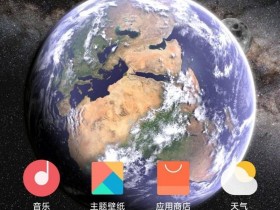 [Android]分享一款立体感超强的手机壁纸 地球与月亮手机壁纸
