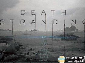 PC游戏分享：Death Stranding死亡搁浅，解压既玩