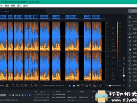 [Windows强大音频处理工具 iZotope RX.8.0 汉化版（音频降噪，人声和音乐分离超强）