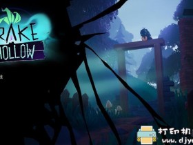 PC游戏分享：《空穴（Drake Hollow）》官方中文 v1.2