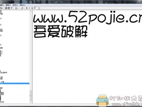 [Windows]FontLister2.0字体查看工具