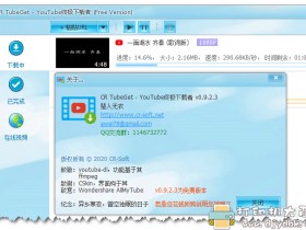 [Windows]万能视频下载神器CR TubeGet免费版+CRX扩展【几乎支持全平台视频批量下载】