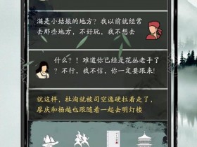 安卓游戏分享：侠道江湖2.0.5，大量宝石版