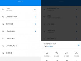 [Android]WIFI万能钥匙v6.2.10 纯净精简显密版