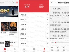 [Android]免费小说app：西瓜搜书v1.0无广告版