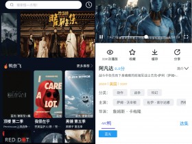 [Android]4K鸭奈飞影视v1.1.8高级版 免费看4K蓝光影视