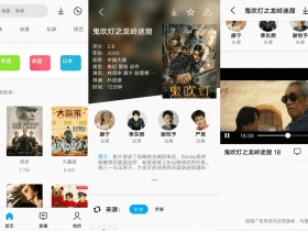 [Android]SonicePro搜视Pro_v21.09.28 无广告，可看纪录片
