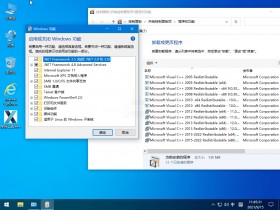 [Windows]win10系统镜像：小修Windows10 21H2 19044.1379 精简优化版