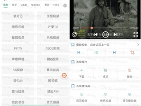 [Android]手机看剧精品app：海阔视界v6.2 多功能