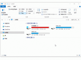[Windows]好用的截图工具 Snipaste v2.7.2绿色版 比QQ截图棒