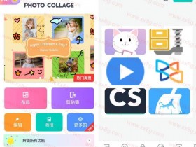 [Android]Photo Collage 照片拼贴v2.1.88专业版