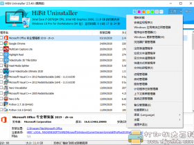 [Windows]专业卸载工具：HiBit Uninstaller 2.5.40 官方简体中文版 （便携版+安装版）