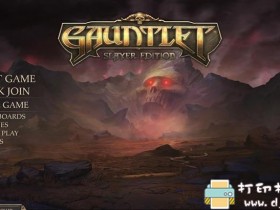 PC游戏分享：圣铠传说:杀手版Gauntlet:SlayerEdition全DLCs免安装v2.2(英文)