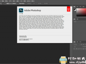 [Windows]Adobe_Photoshop_2020_v21.1.3.190_绿色版