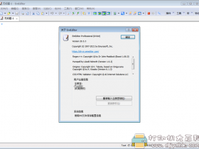 [Windows]专业文本、代码编辑器 Emurasoft EmEditor Professional v20.5.3（2.14更新）