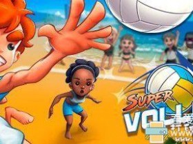 PC游戏分享：《超级爆裂排球（Super Volley Blast）》官方中文Build3380815Chronos硬盘版[CN/...
