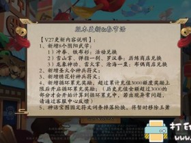 安卓游戏分享：古今江湖1.27.1