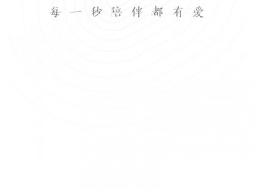 [Android]喜马拉雅华为Mate 40定制版-V6.6.48.3，特色是无广告