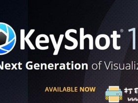 [Windows]keyshot 10软件下载及安装教程，附注册机