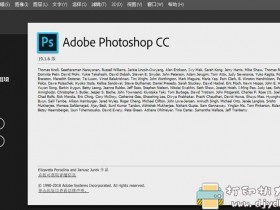 [Windows]【收藏版】photoshop2018_32位。精简特别版，可选增强组件。